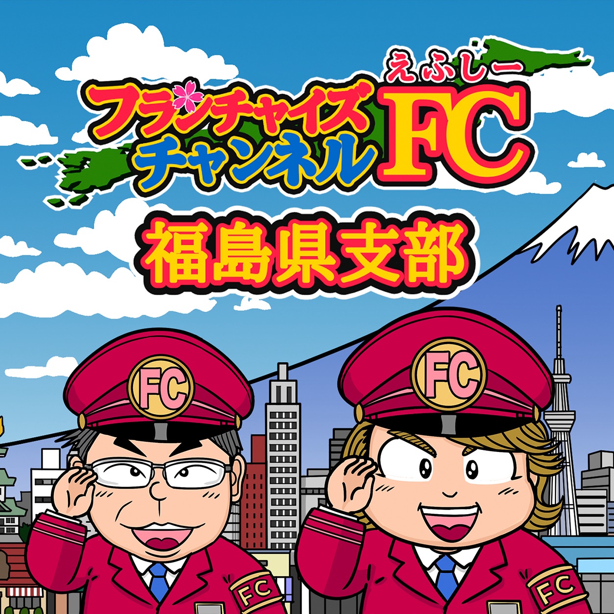FCchFC福島